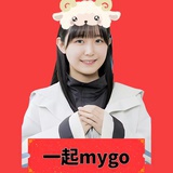 鶸子