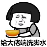 菜小猪