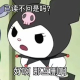 桥洞穴居人