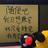 哦哦哦