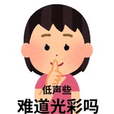 八卦先锋