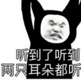 我是别人呢？
