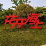我就想打分