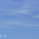 记不住密码。