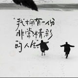 唔系有