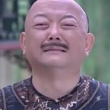 铁齿铜牙纪先生