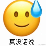 我要花火了