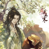 鹅的仙人