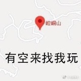 转身向山里走去