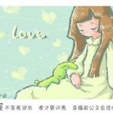 依依