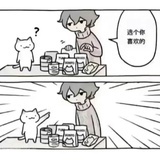 拒绝海带