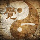 觉一先生