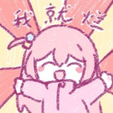 粉色冰面包