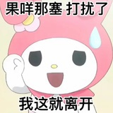 杀敌万千美乐蒂