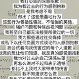 bbbe锁死