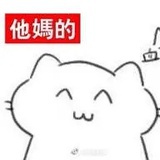 哎呀蒜鸟