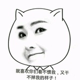 杰西西超得瑟