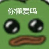 还不如不见面