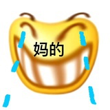 油由