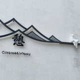 小憩