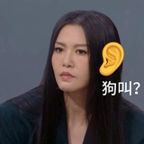 好好学习