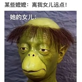 你们这些恋凑癖