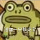 赖克宝