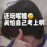 发疯女人