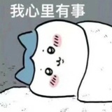 我精神异常