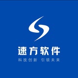 速方软件