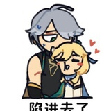 同人倾下计