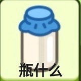 鹅卷（防失联
