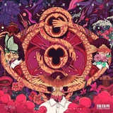 霰宝