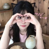 展至萎