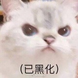 已注销