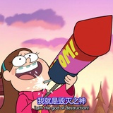 米屋妙妙奇