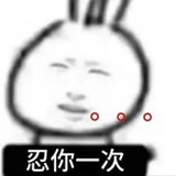 妖魔鬼怪快离开