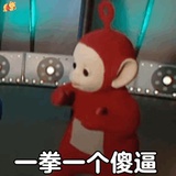 冬洛