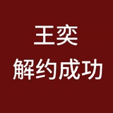 每天都在吃饼饼