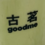 古茗