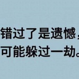 王后余生