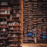 Author沐園
