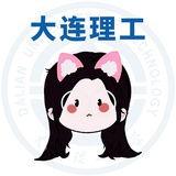 思雨学姐