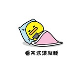 阿凡达（恋爱中