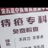 文明中学生