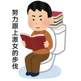 哦那咋了