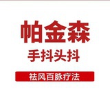 手抖帕友站