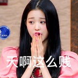 一颗瓜子