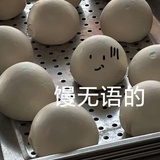 就你格路