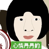 张元英个人账号